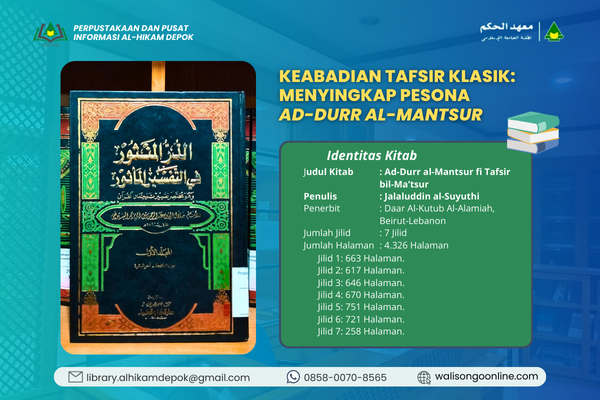 Sampul Kitab Ad-Durr al-Mantsur karya Jalaluddin al-Suyuthi